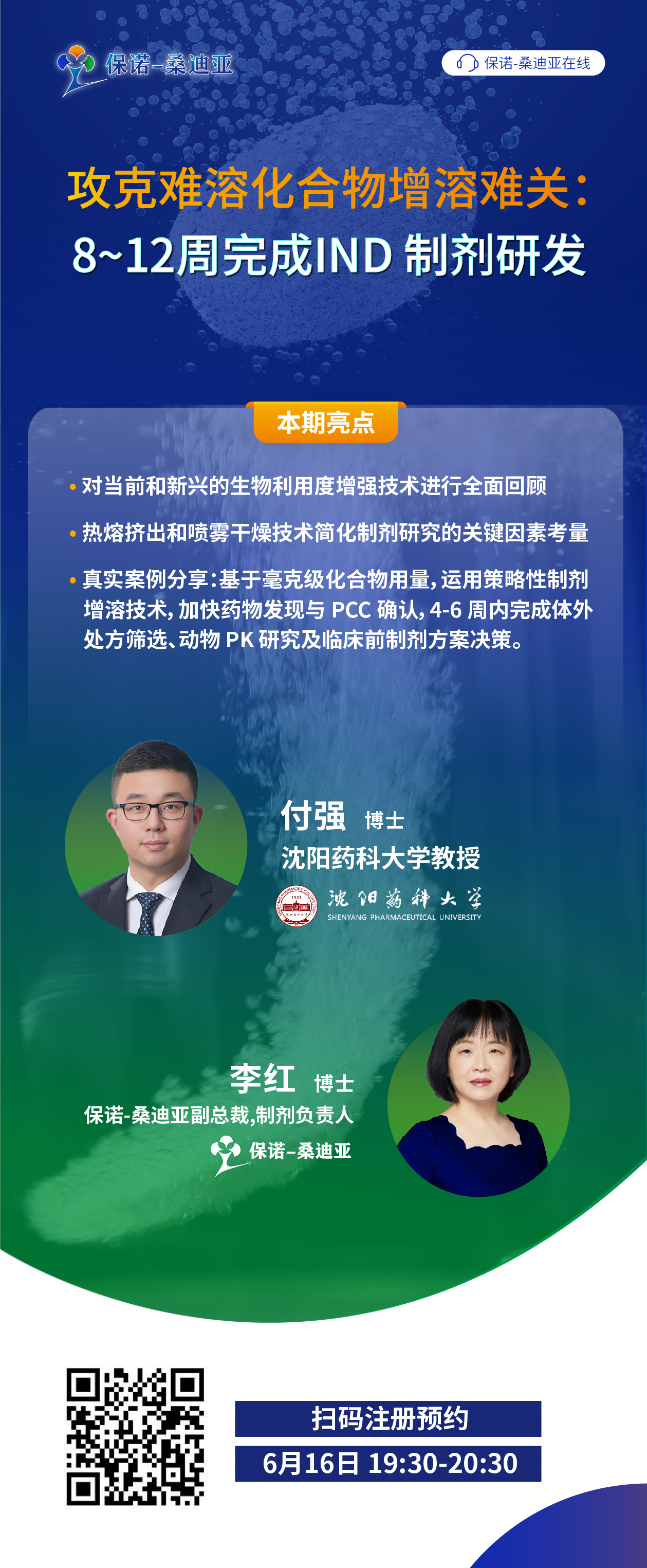 微信图片_20250529140450.jpg