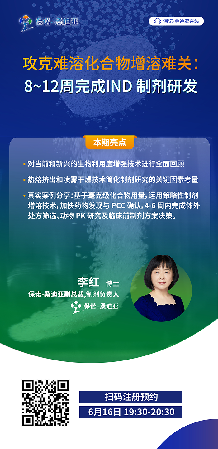 Solution Engine-长图-小.png