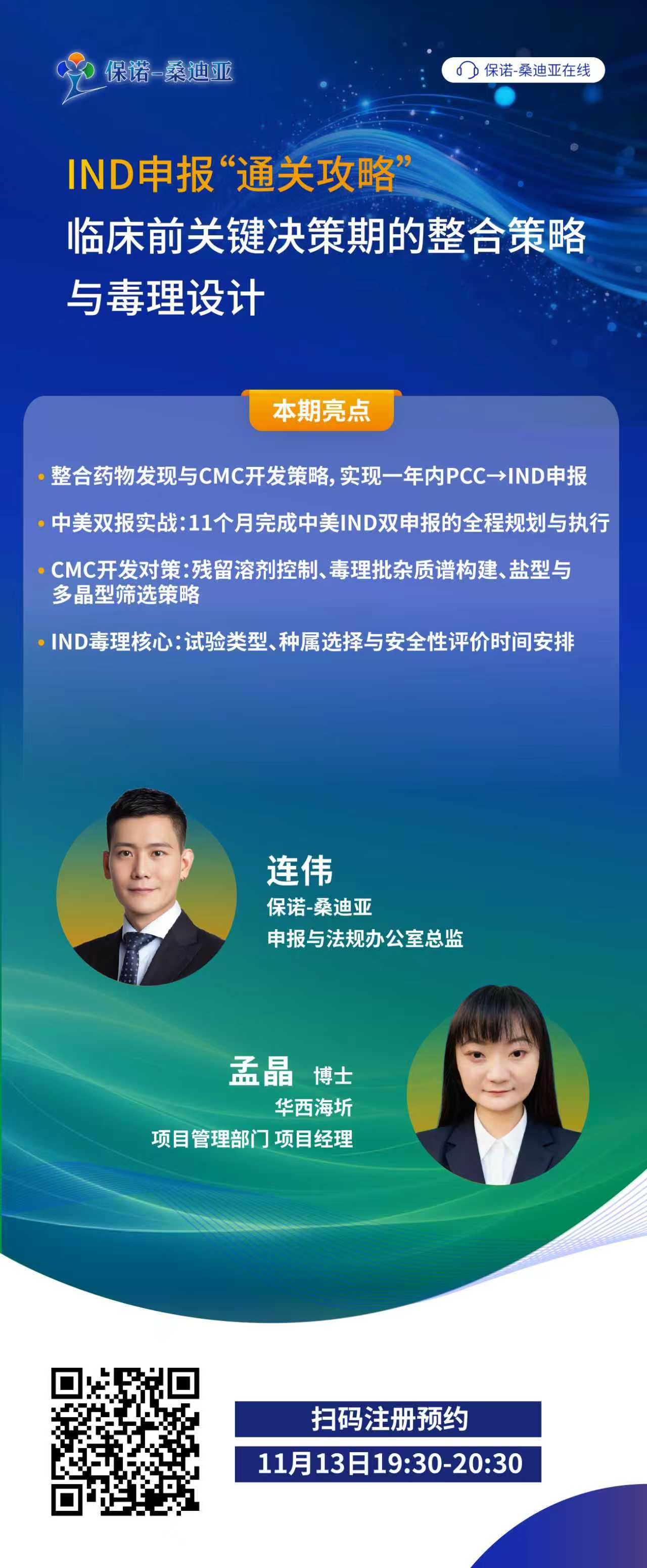 微信图片_20251029110448_424_2.jpg 微信图片_20251029110448_424_2.jpg