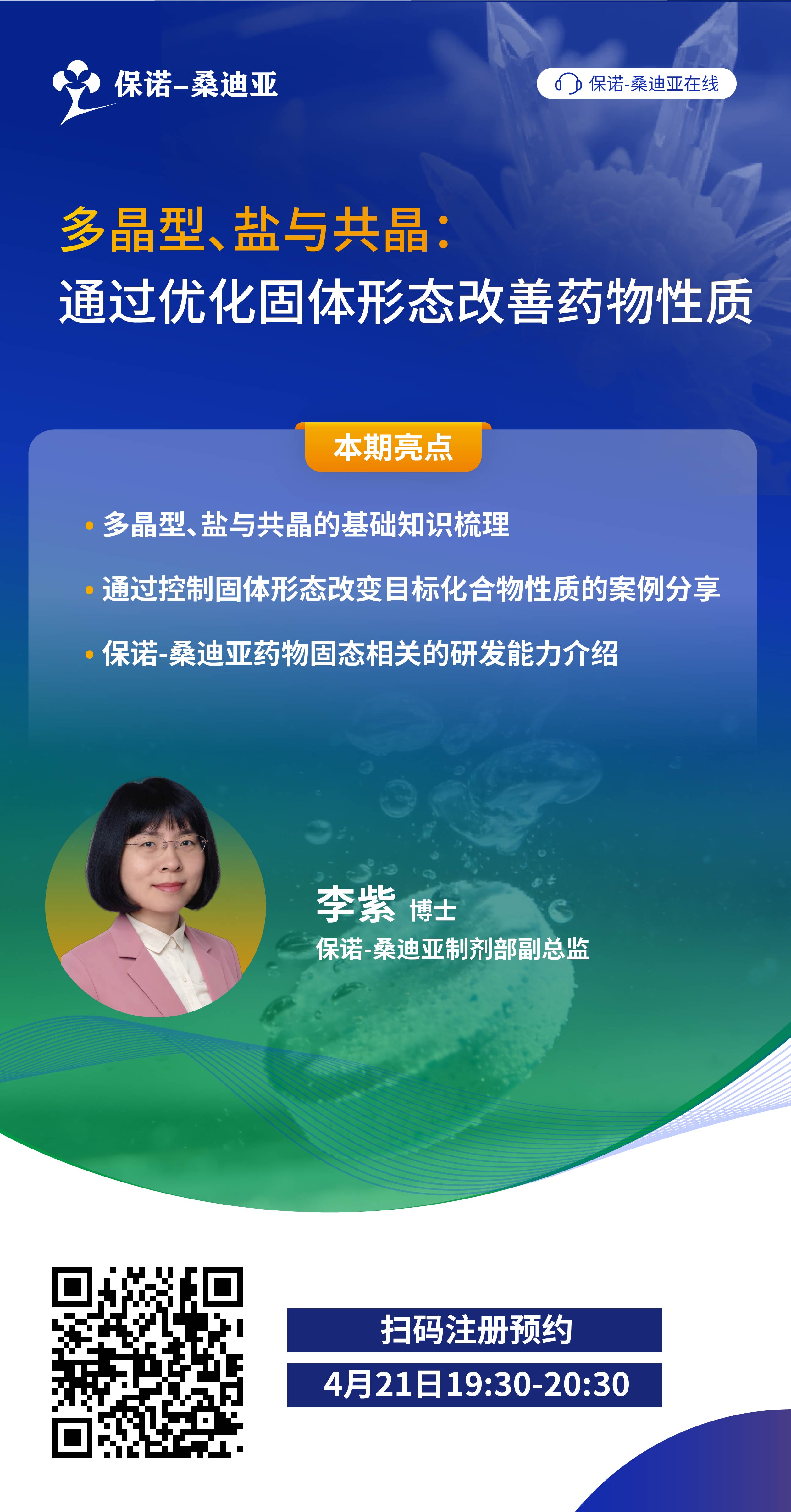 微信图片_20260331094639_2683_2.jpg 微信图片_20260331094639_2683_2.jpg