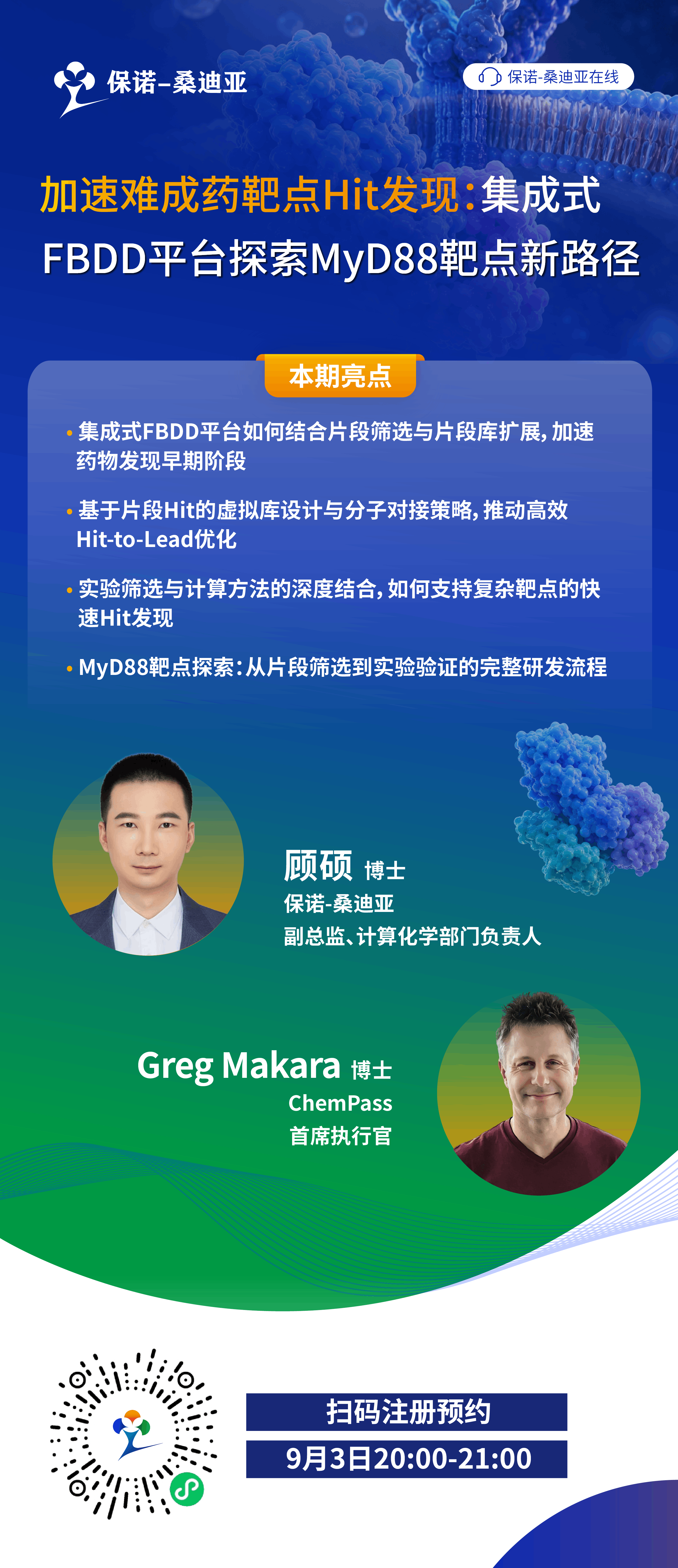 官网长图.png 官网长图.png